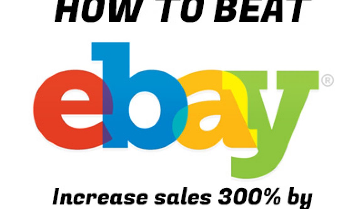 Ebay com. EBAY. Знак EBAY. EBAY PNG. EBAY лого PNG.